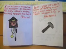 дітей
