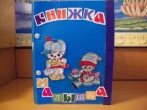 дітей