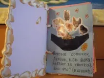 житті