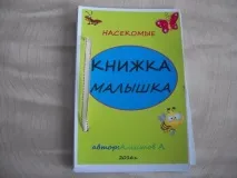 дітей