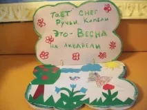 житті