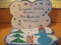 житті