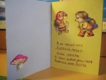 житті
