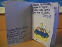 житті