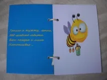 роль