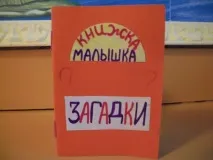дітей
