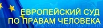 Режівський міський суд Свердловської області свердловської