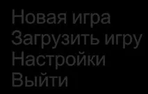 Русифікатор Stranded Deep від boroda - Файли - патч, демо, demo, моди, доповнення, русифікатор, deep