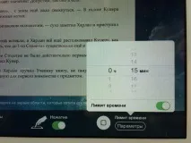 SafeUM Блог - Приборкання «Айпада» як зробити планшет безпечним для використання дітьми приборкання
