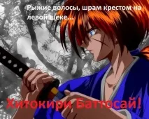 Rurouni Kenshin Каору