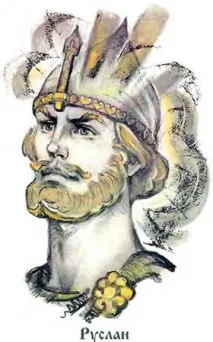 людмила