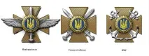 Ромби на погонах Як виглядатиме українська армія Одеське Життя армія