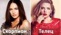 Найнебезпечніші та загадкові розлучниці згідно знаку Зодіаку загадкові