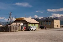 село