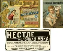 Секрети фірми Nestle секрети