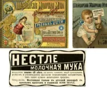 Секрети фірми Nestle секрети