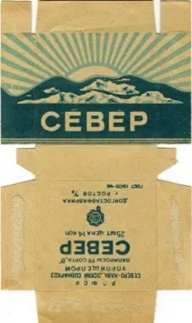 седем