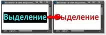 Секрети Photoshop тонкощі роботи з текстом секрети