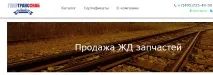 Шаблони для сайтів та інтернет-магазинів базі