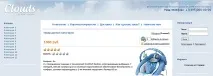 Шаблони для сайтів та інтернет-магазинів базі