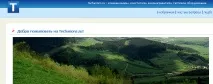 Шаблони для сайтів та інтернет-магазинів інтернет-магазину