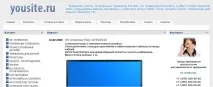 Шаблони для сайтів та інтернет-магазинів сайтів