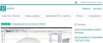 Шаблони для сайтів та інтернет-магазинів інтернет-магазину