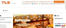 Шаблони для сайтів та інтернет-магазинів інтернет-магазину