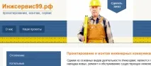 Шаблони для сайтів та інтернет-магазинів інтернет-магазинів