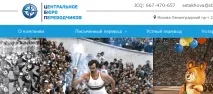 Шаблони для сайтів та інтернет-магазинів шаблони