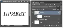 Секрети Photoshop тонкощі роботи з текстом тексту
