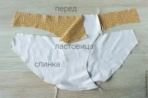 бански