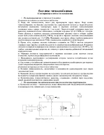 системи
