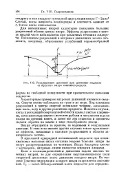 велика