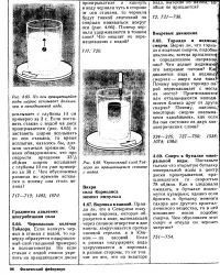 енциклопедія