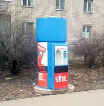 прем