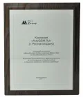 Супутникова охоронно-пошукова система Zont ZTC-720 - автозапуск, блокування двигуна, GPS та GSM система