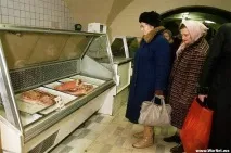 брехня