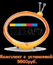 Супутникове телебачення для катерів та яхт - Супутникове телебачення підключення, налагодження,продаж катерів