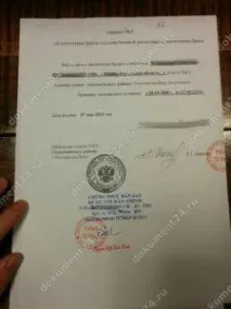 єтнаму