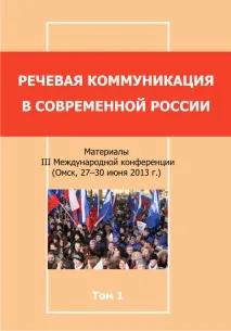 Засоби залучення глядацької уваги у кіноанонсі як рекламному жанрі засоби
