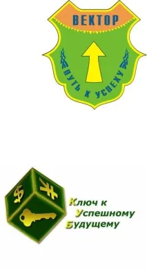 Поради щодо назви та логотипу команд щодо