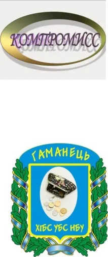 Поради щодо назви та логотипу команд назви