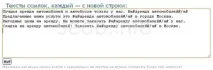Створення проекту у Sape, робимо правильний проект для Sape проекту
