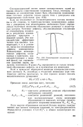 Стехіометричний склад - Велика Енциклопедія Нафти та Газа нафти