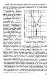 Стехіометричний склад - Велика Енциклопедія Нафти та Газа склад