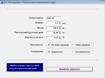 потенційного