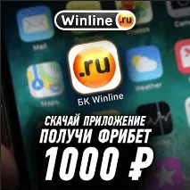 Ставки на Прем’єр Лігу Англії лігу