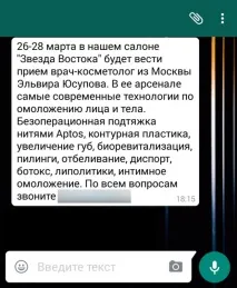 Стало відоме ім’я жінки, яка померла від - уколу краси - в Уральську - новини Казахстану, уколу