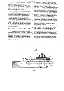 тласкач